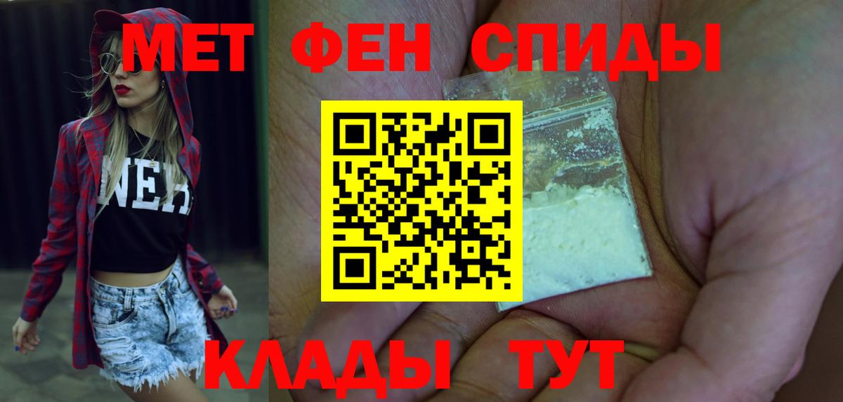 Амфетамин 98% Ржев