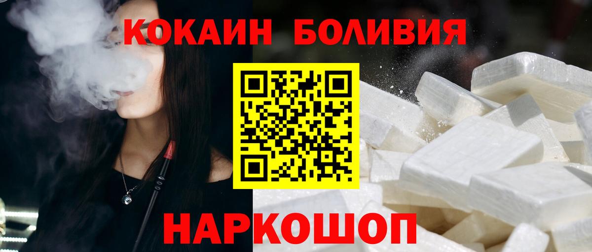 COCAIN FishScale Ржев