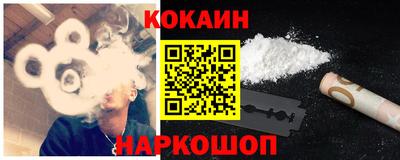 кокаин перу Пыть-Ях