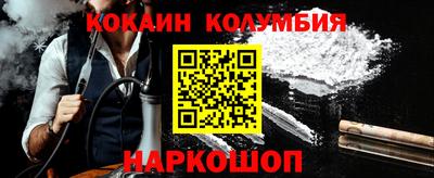 прущие грибы Пушкино