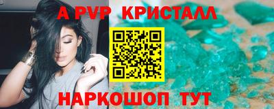 кокаин перу Пыть-Ях