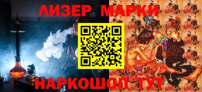 кокаин перу Пыть-Ях