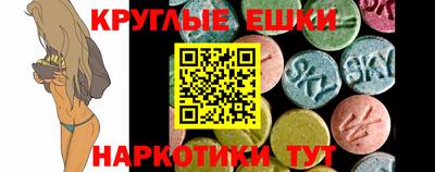 прущие грибы Пушкино