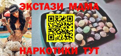 ECSTASY Пугачёв