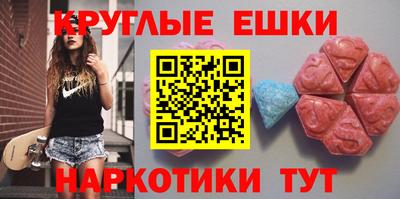 прущие грибы Пушкино