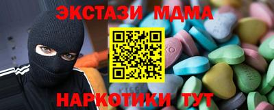 кокаин перу Пыть-Ях