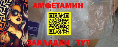 прущие грибы Пушкино