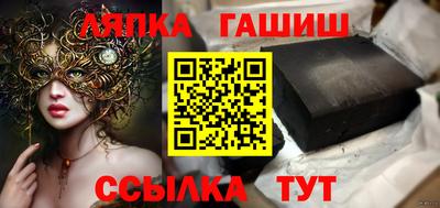 прущие грибы Пушкино