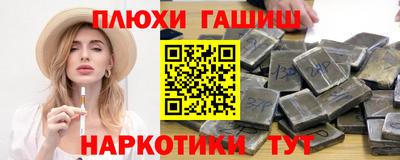 прущие грибы Пушкино