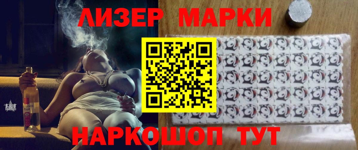 LSD-25 экстази кислота Ржев