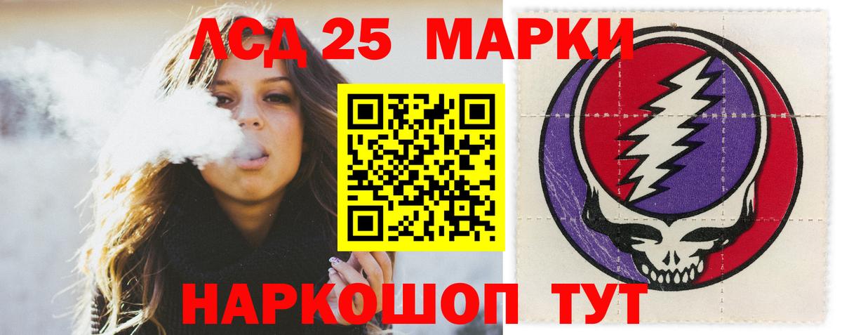Ржев  Лсд 25 экстази ecstasy  Лсд 25 экстази кислота  Вход с VPN 
