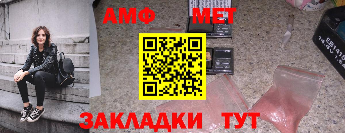 Ржев  Метамфетамин Декстрометамфетамин 99.9%  Вход с VPN 