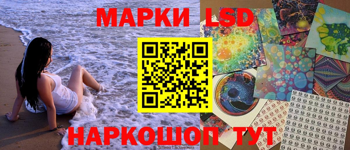 Марки NBOMe 1,8мг  Марки NBOMe 1,8мг  Ржев  Вход с VPN 