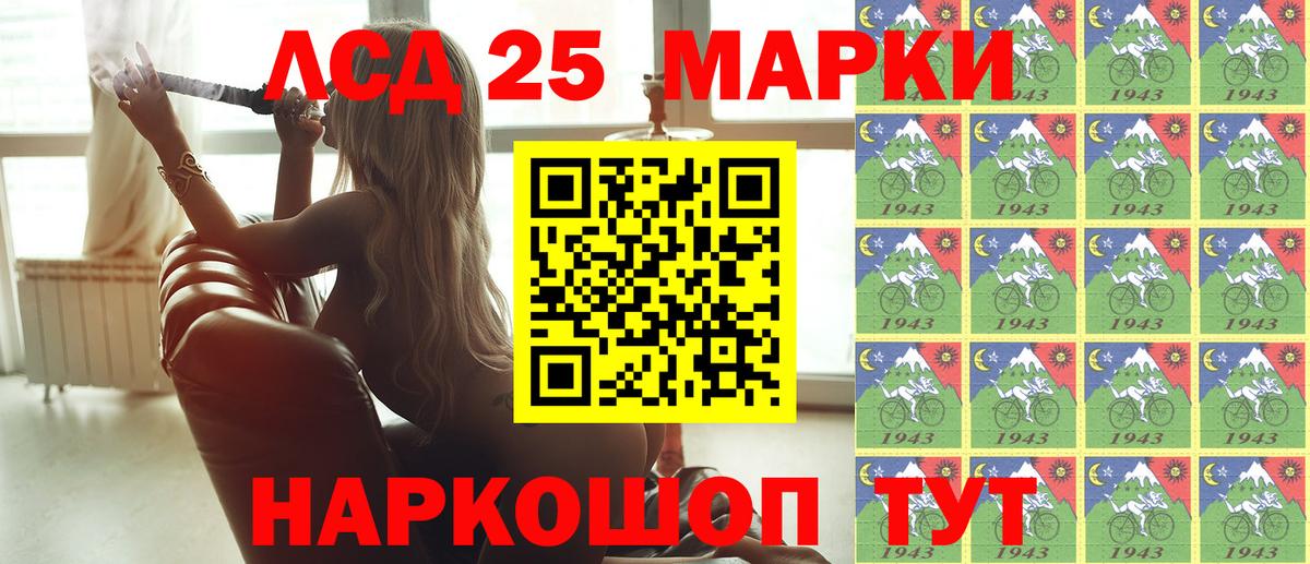 Наркотические марки 1,8мг Ржев