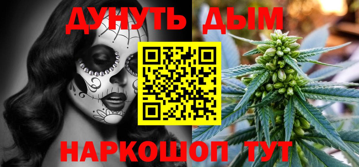 МЕФ кристаллы  Гашиш  Ржев  НБОМе  Alpha-PVP СОЛЬ кристаллы  Бошки Шишки  Меф МЯУ МЯУ  Кокаин  Вход с VPN 