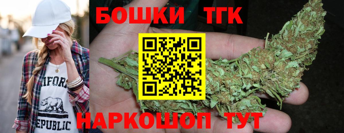 МАРИХУАНА сатива  Каннабис план  МАРИХУАНА марихуана  Канабис ГИДРОПОН  Ржев  Вход с VPN 