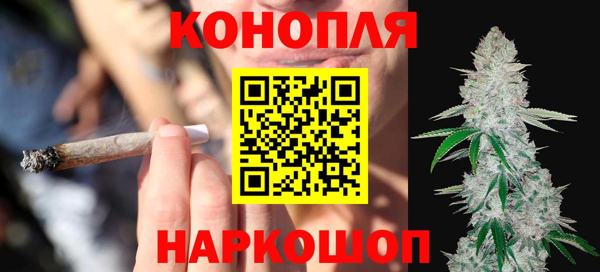 МАРИХУАНА марихуана Ржев
